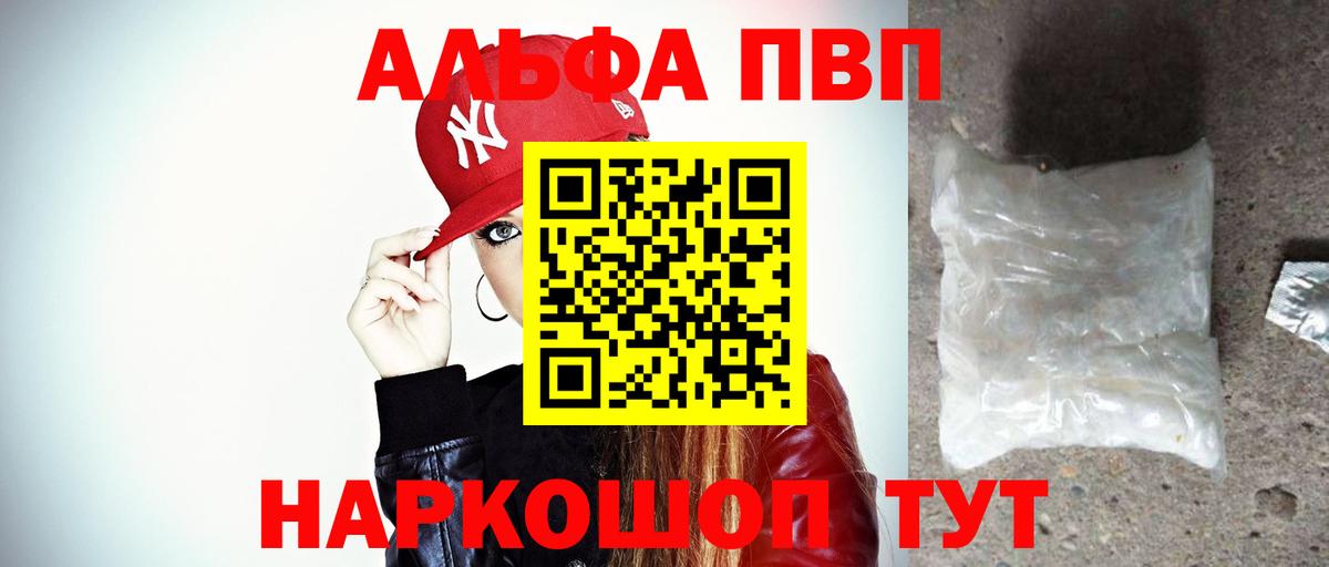 Alfa_PVP СК КРИС Владимир