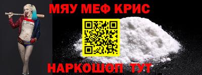 МДМА Анапа