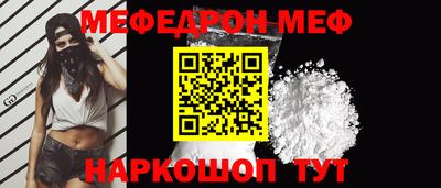 mdma Анжеро-Судженск