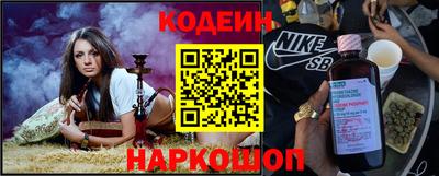 амфетамин Ангарск