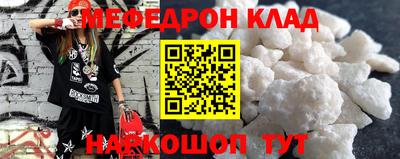 mdma Анжеро-Судженск