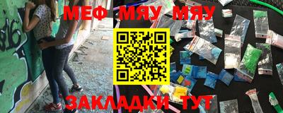 амфетамин Ангарск