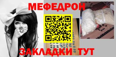 mdma Анжеро-Судженск