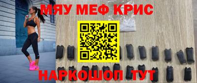 амфетамин Ангарск