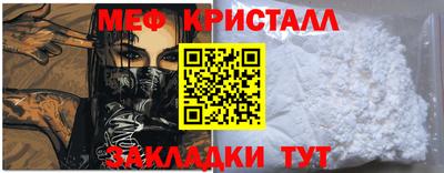 МДМА Анапа