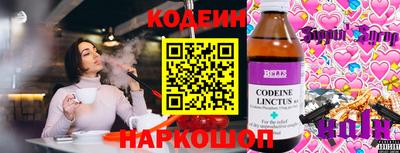 амфетамин Ангарск