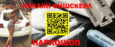 амфетамин Ангарск