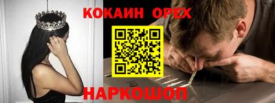 mdma Анжеро-Судженск