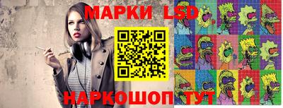 амфетамин Ангарск