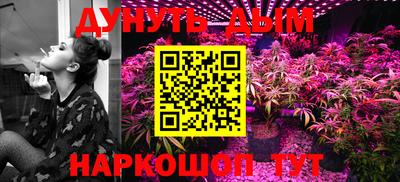 амфетамин Ангарск