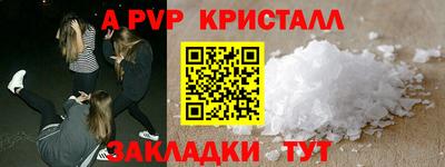 mdma Анжеро-Судженск