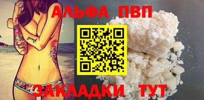МДМА Анапа