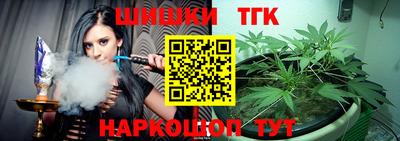 амфетамин Ангарск