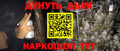 МДМА Анапа