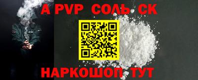 mdma Анжеро-Судженск