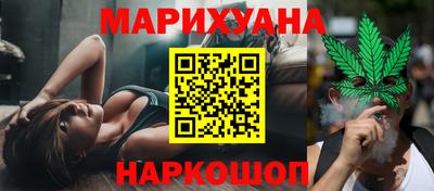 амфетамин Ангарск