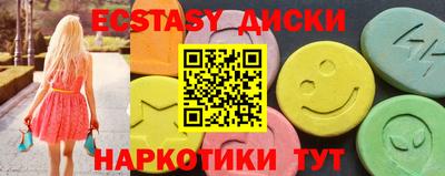 МДМА Анапа