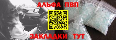 МДМА Анапа