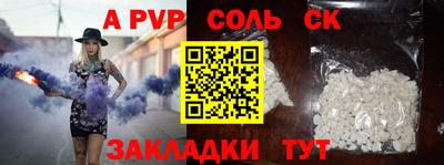 амфетамин Ангарск