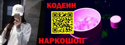 амфетамин Ангарск