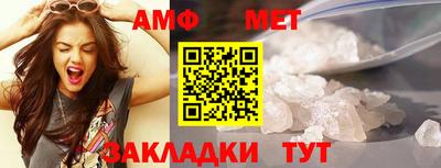 mdma Анжеро-Судженск
