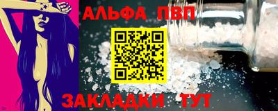 МДМА Анапа