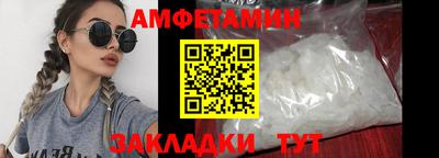 стаф Ярославль