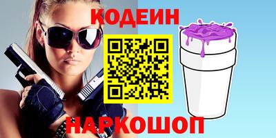 амфетамин Ангарск