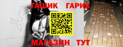 амфетамин Ангарск