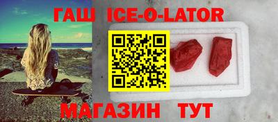 mdma Анжеро-Судженск
