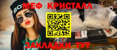 амфетамин Ангарск