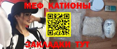 амфетамин Ангарск
