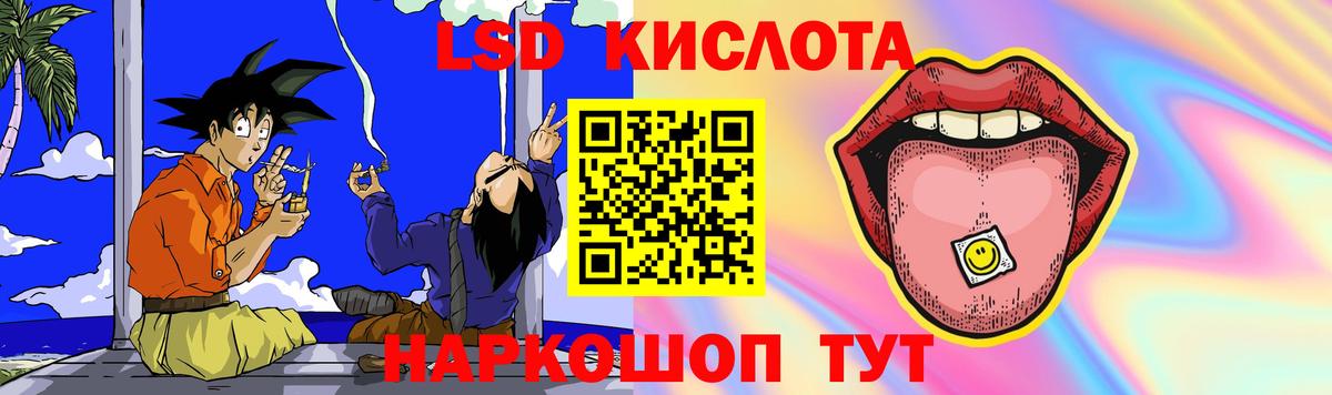 Владимир  ЛСД экстази кислота  ЛСД экстази кислота  Вход с VPN 