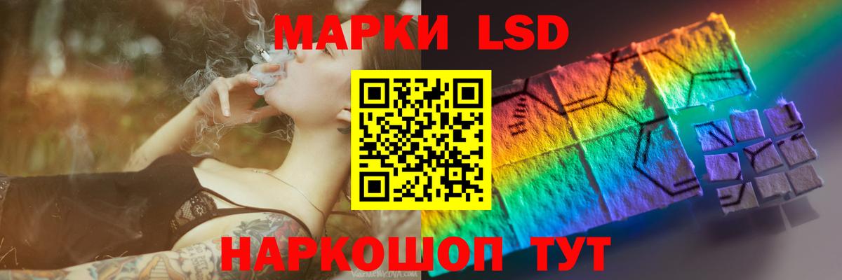 ЛСД экстази ecstasy Владимир