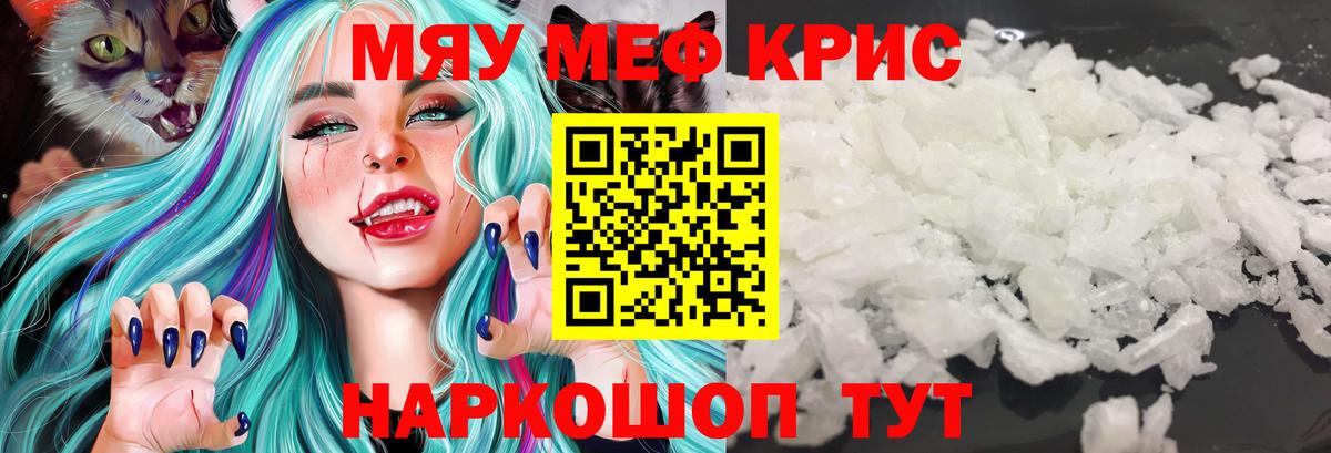 МЕФ  Владимир