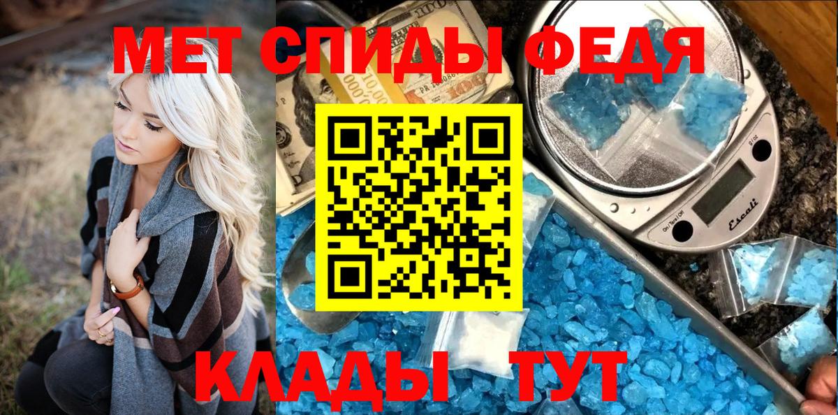Владимир  Метамфетамин винт  Вход с VPN 