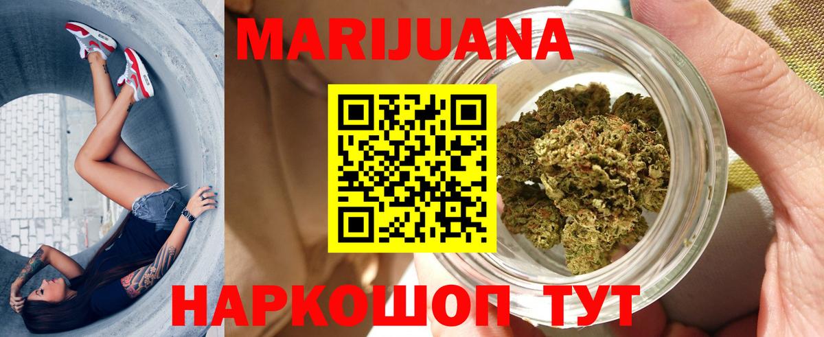 Владимир  Бошки марихуана SATIVA & INDICA  МАРИХУАНА тримм  Вход с VPN  Конопля Amnesia  МАРИХУАНА марихуана 
